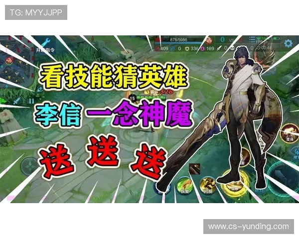 乔离在游戏中扮演的核心定位及其在团队中的战略作用分析